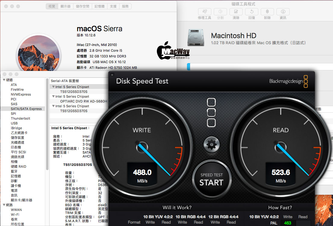 2010年iMac 27吋雙SSD RAID 0、RAM 升級至32GB - 專業維修- 麥威蘋果